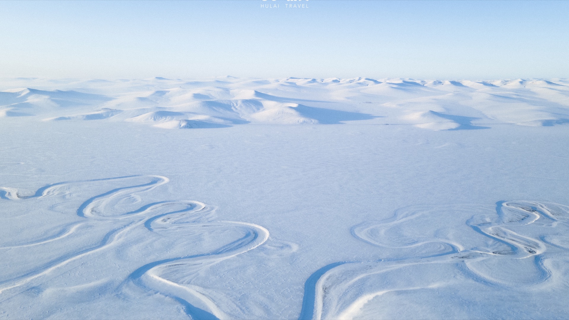 嗨冰雪 · 呼伦贝尔冬季定制游