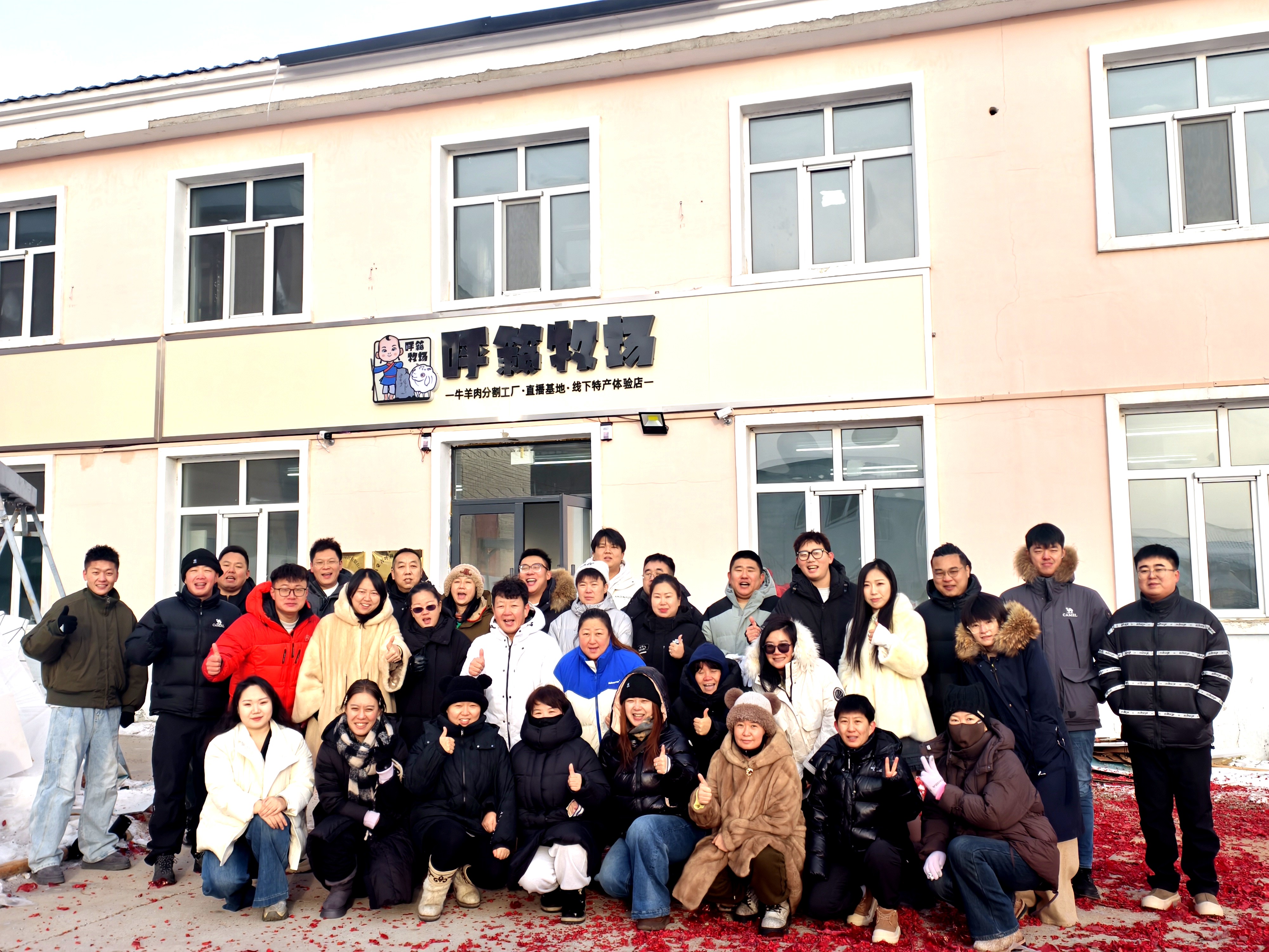 呼籁牧场线下店开业团队合影