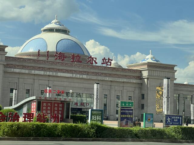 呼伦贝尔｜带着三个娃的草原奇妙之旅