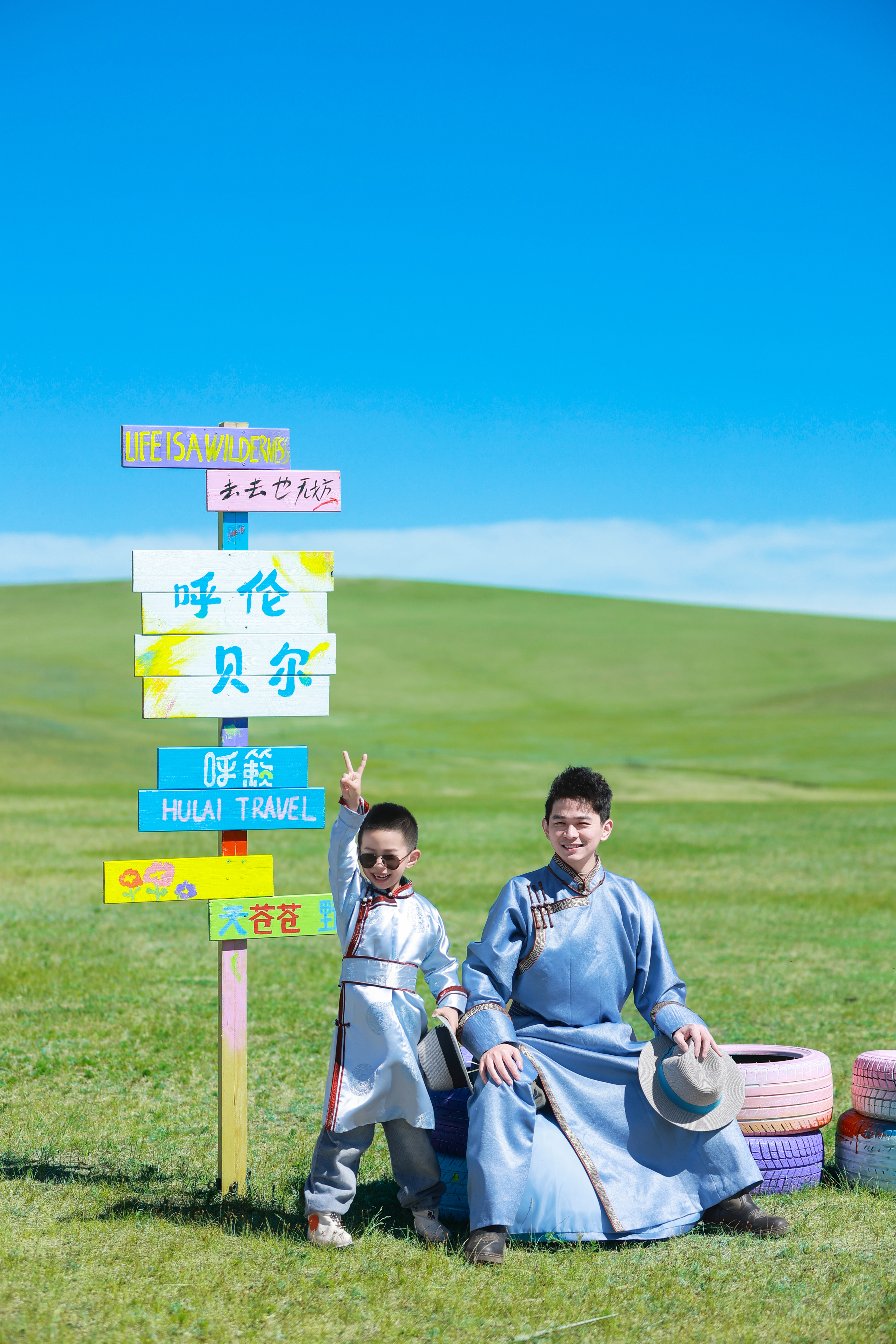 父子蒙古袍·营地合影 - 呼籁草原旅拍